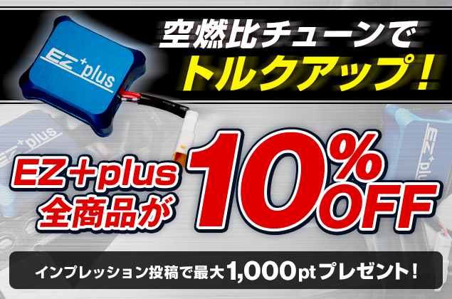Webike【ウェビック】ショッピング | バイクパーツ・バイク用品通販