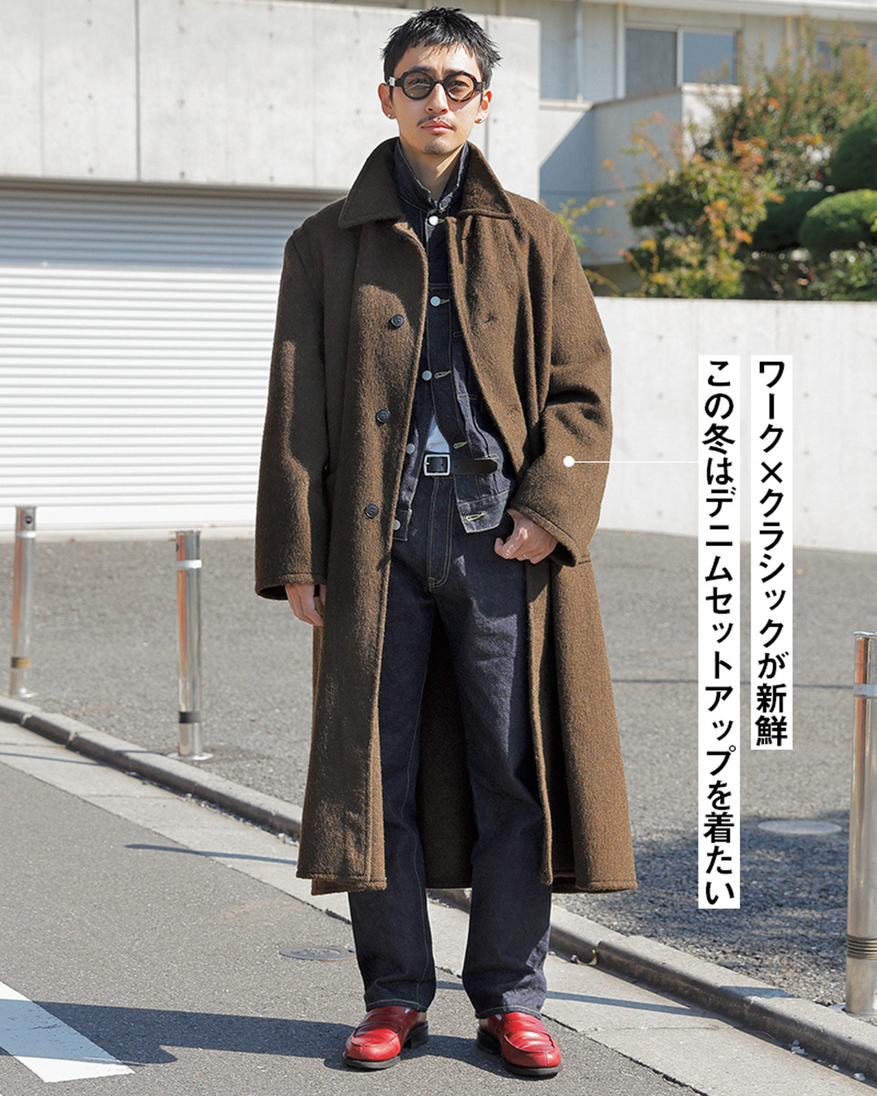 おしゃれな大人の冬服】「冬デニム」正解着こなし3選【上下デニムに