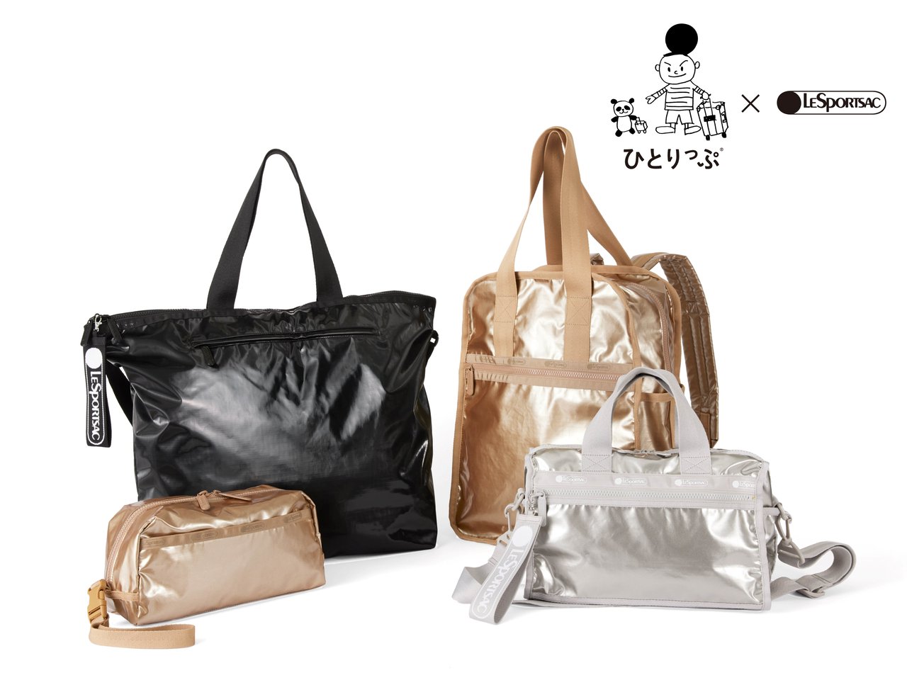 差がつく大人の旅バッグ】「ひとりっぷ®×レスポートサック」コラボ