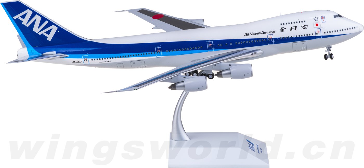 XX20429 ANA 全日空Boeing 747-100SR JA8157 JC Wings 1:200 -飞机模型世界