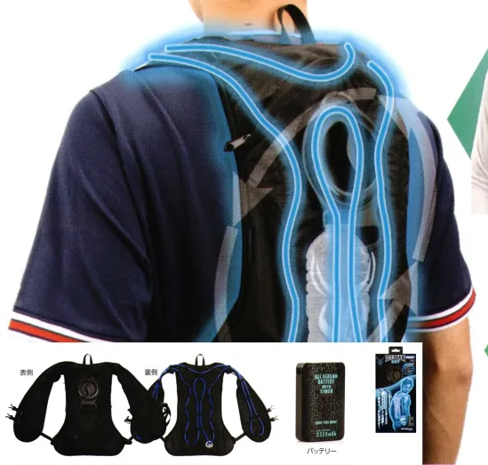 アイスマン 2 ベスト SET 福徳産業 ICM2-BLV-SET 作業着・ワーキング