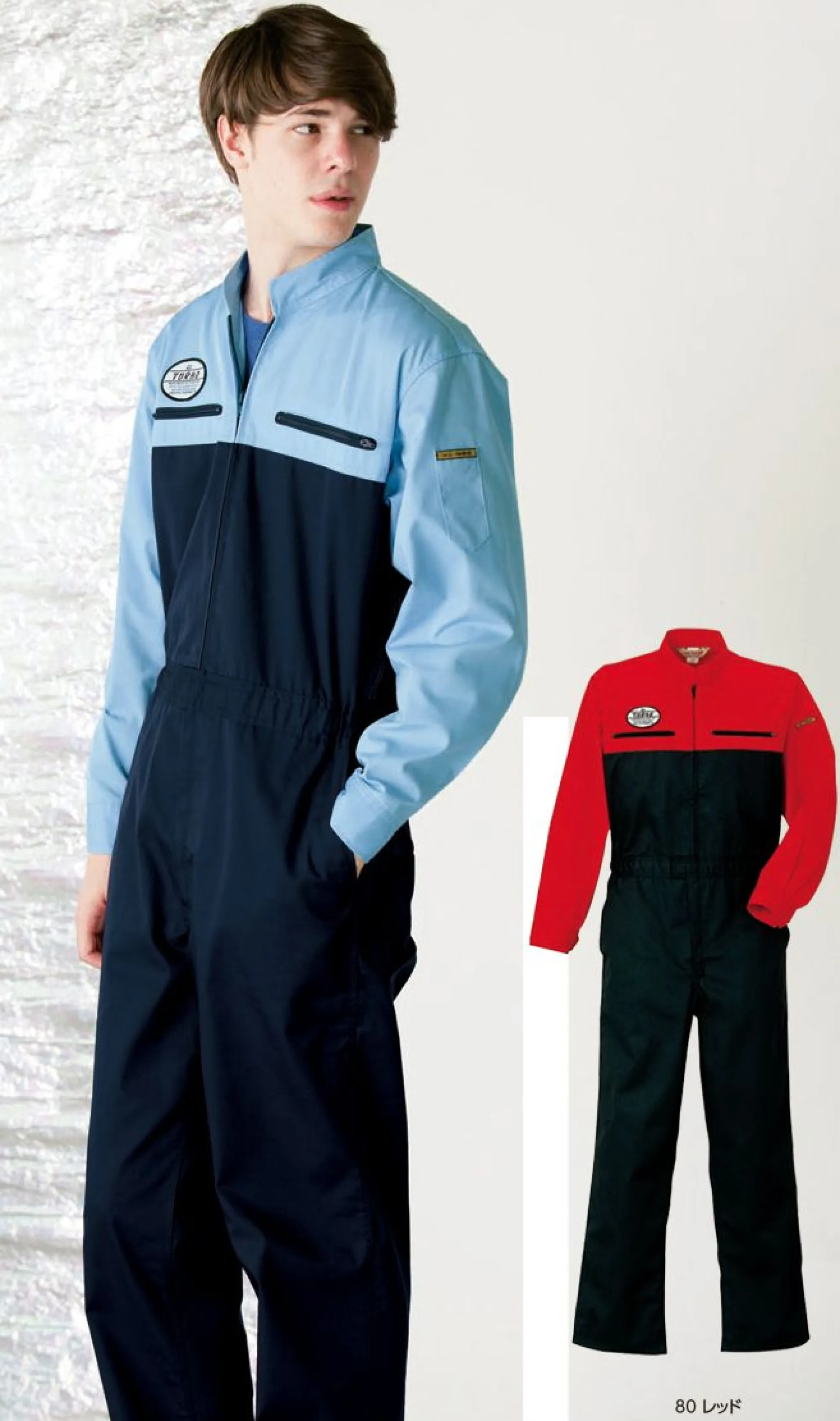 エコジャンプスーツ（ターボワッペン付） クレヒフク 9100 作業着