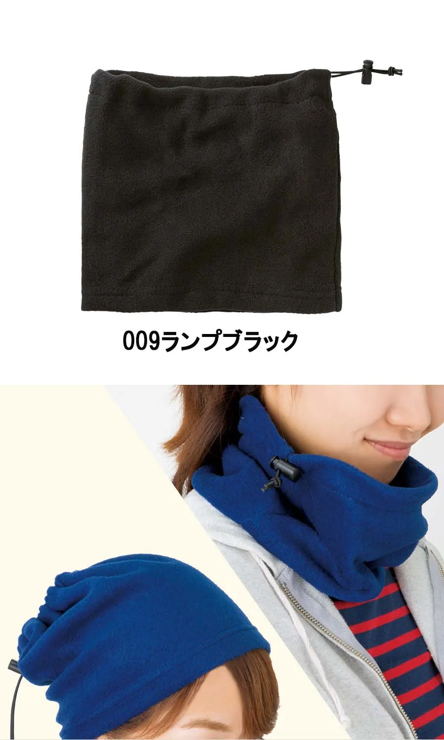 2WAYネックウォーマー トレードワークス TR-0547-009 カフェ