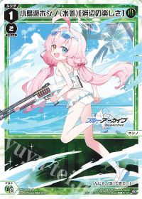 ブルーアーカイブ SELECTOR発売記念インタビュー【ホシノ(水着)編