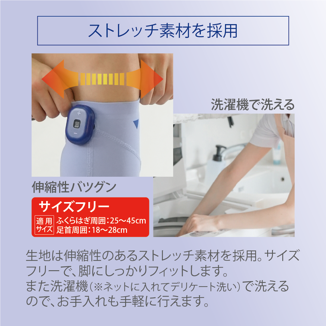 EMSリフレソックス ハイトレ｜TO ZERO メーカー直販サイト ｜あなたの