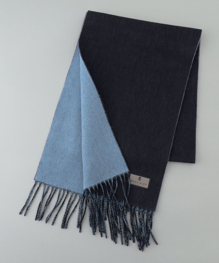 HERMES カシミヤ リバーシブルマフラー ネイビー/ブラック HERMES