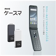34,800円、シャオミがFeliCa/IP68対応のエントリースマホ「Redmi Note