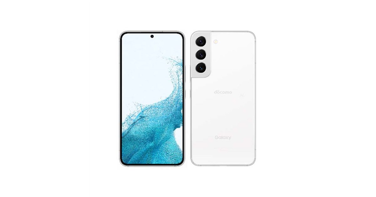 ドコモオンライン、本日8/19から「Galaxy S22 SC-51C」を最大16,500円
