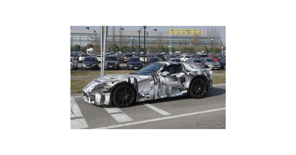 V12エンジンは電動化せず！ フェラーリの新フラッグシップ、オーラ