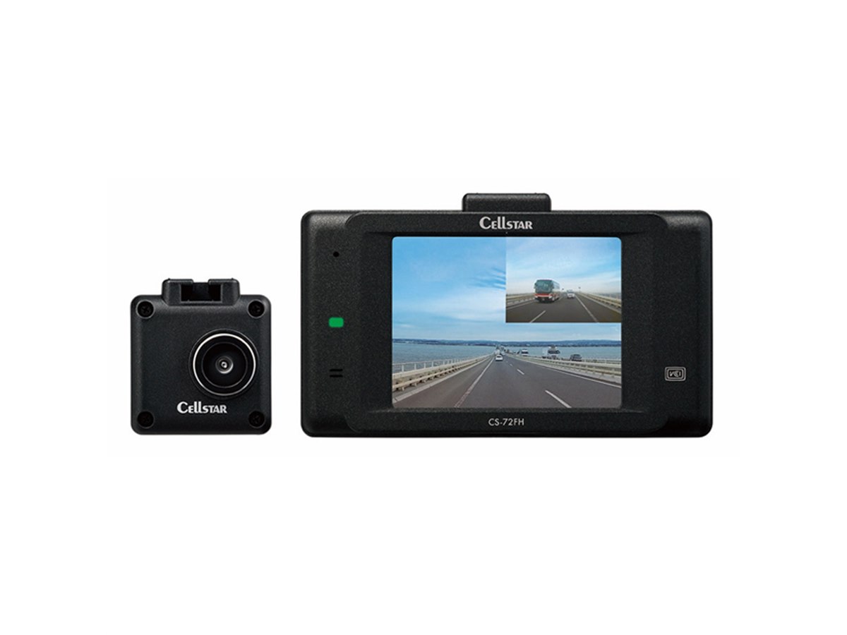 セルスター、前後2カメラドライブレコーダーのエントリーモデル「CS