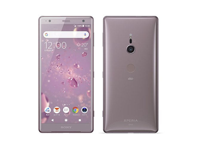 au、5.7型の縦長ディスプレイ搭載「Xperia XZ2 SOV37」発売日決定