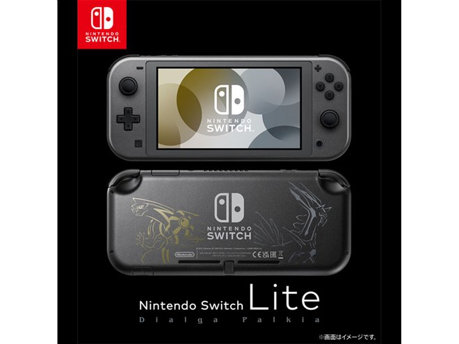 Nintendo Switch Lite 限定ポケモンデザイン メタリックグレーの