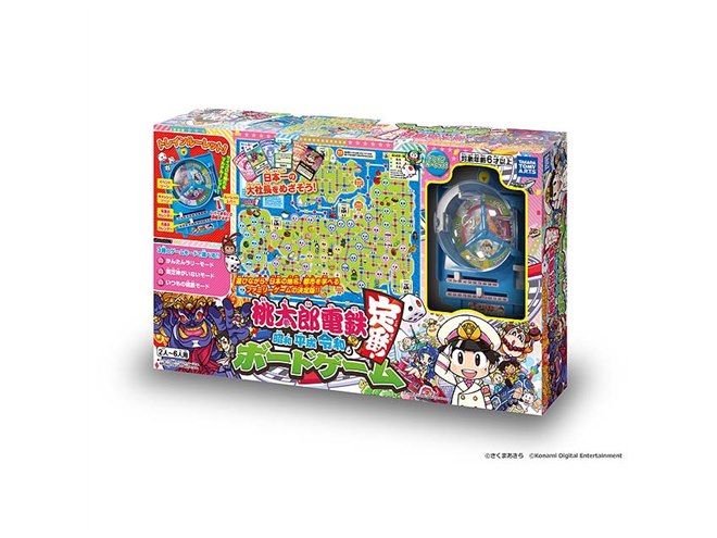 紙のボードゲーム版「桃太郎電鉄 ～昭和 平成 令和も定番！」を10月