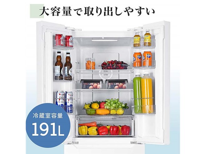 MAXZEN、観音開きを採用した320L冷凍冷蔵庫「JR320HM01WH」 - 価格.com