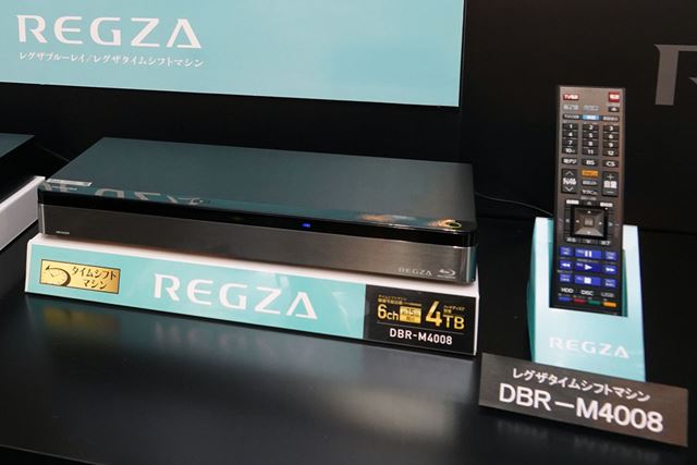 東芝 REGZAタイムシフトマシン DBR-M4008 価格比較 - 価格.com