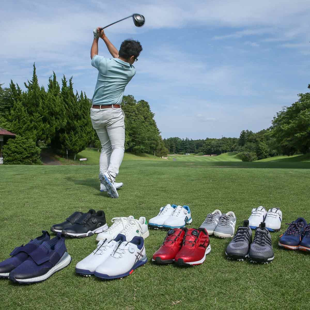 2018年》「ゴルフシューズ」11モデル、履いて歩いて打ってみた