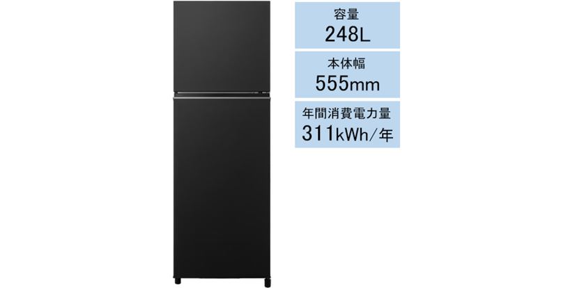 2025年》一人暮らしに最適な300L以下の冷蔵庫！小型から大きめまで人気