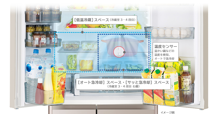 日立 真空チルド R-XG48J 価格比較 - 価格.com