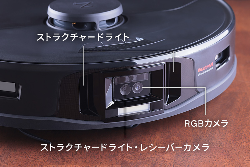 価格.com - [PR企画]「Roborock S7 MaxV Plus/S7 MaxV」の圧倒的実力