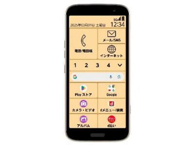 らくらくスマートフォン F-53E｜価格比較・最新情報 - 価格.com
