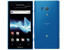 最近使ったアプリの一括消去』 SONY Xperia acro HD SO-03D docomo の