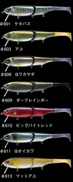 エバーグリーン ティンバーフラッシュJr - 越谷タックルアイランド・バス