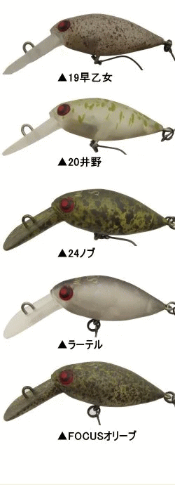 トラウトアイランド ロデオクラフト モカ【DR SS】2HooK