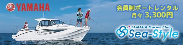 中山工房 - HEAD & TAIL Web Shop