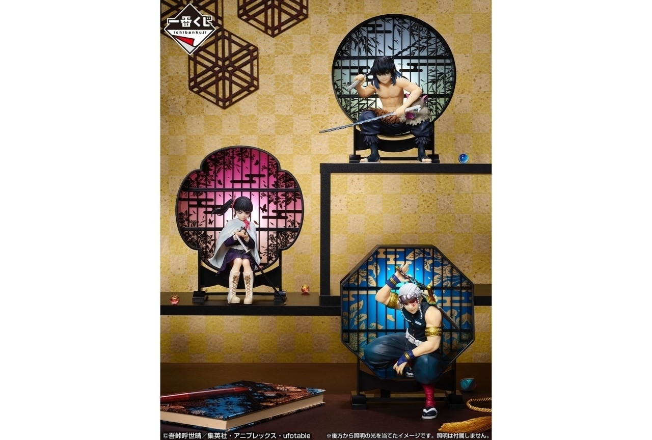 一番くじ「鬼滅の刃 ～鬼殺の志 参～」が12/3より順次発売予定