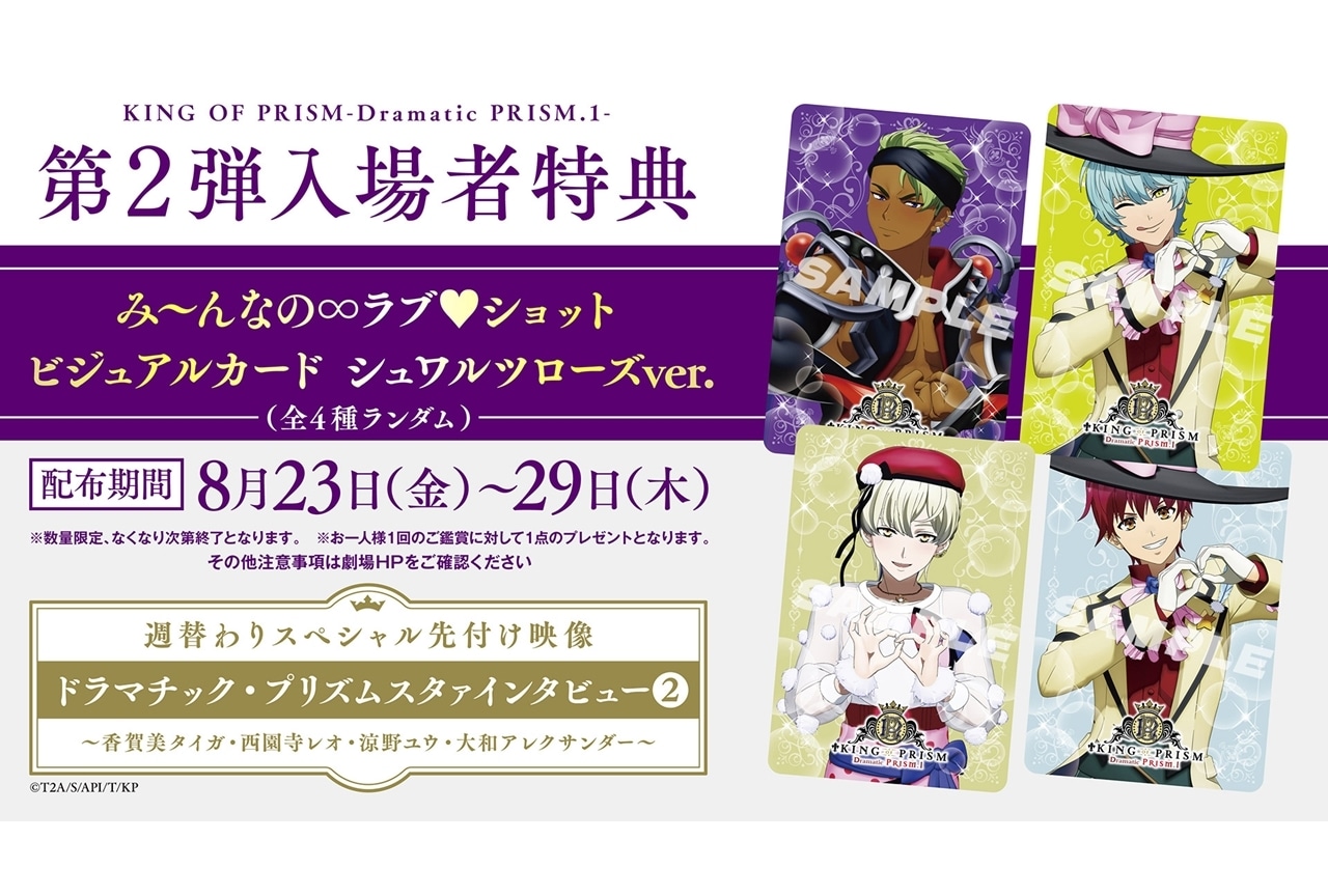 映画 プ*_様 映画 パプリカ 4Kリマスター 入場者特典 生コマフィルム 千葉