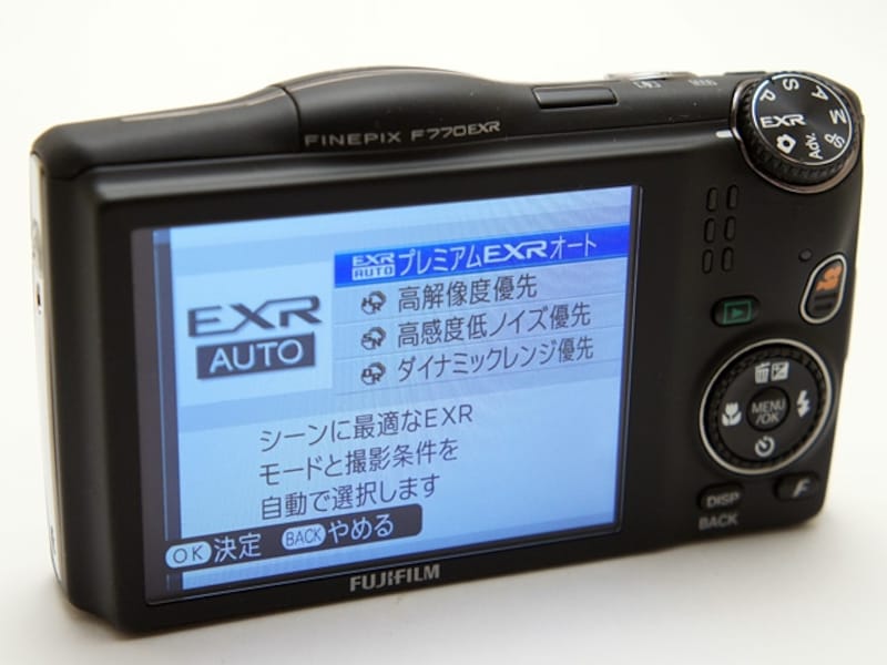 2/3 手の平サイズで20倍ズーム！FinePix F770EXR レビュー [デジタル