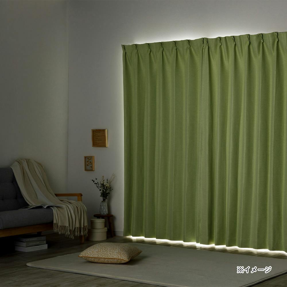 防炎遮光カーテン メホラール ライトグリーン 100×200cm 2枚組