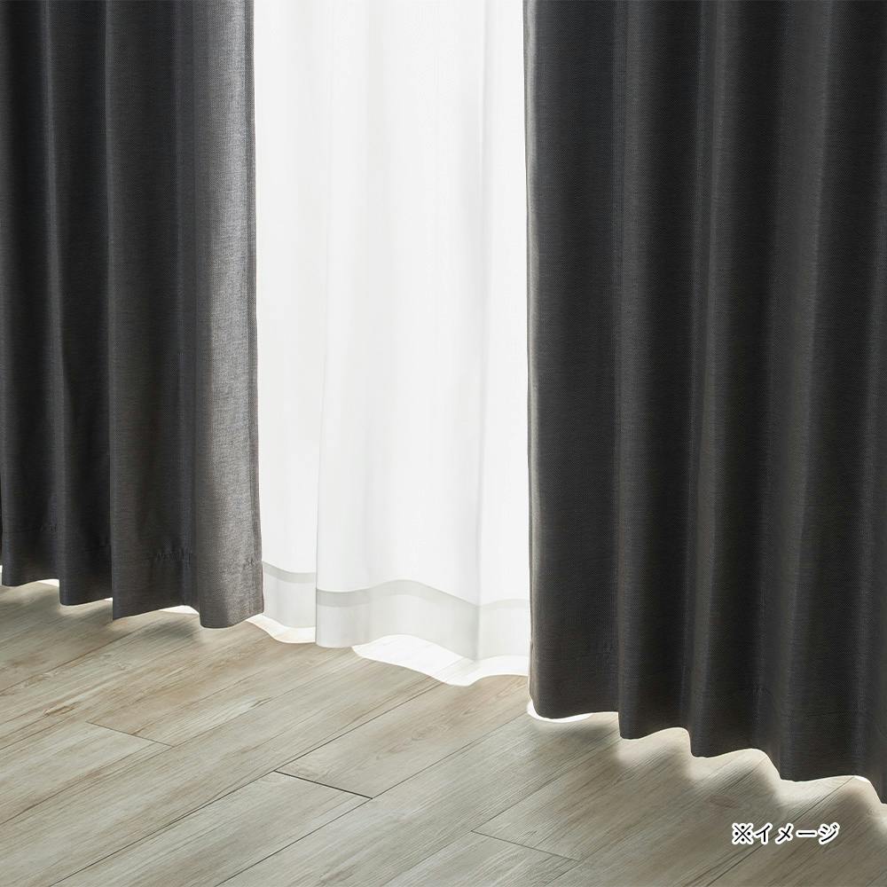 防炎遮光カーテン メホラール グレー 100×200cm 2枚組 | カーテン