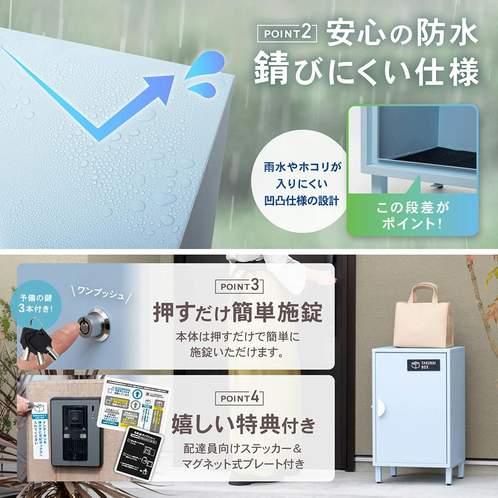 PYKES PEAK 宅配ボックス クレア グレー 幅38cm 高さ64cm 奥行35cm