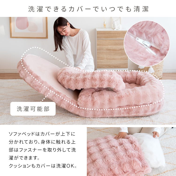 宮武製作所 MIYATAKE ふわとろソファベッド Foure（フール）ホワイト