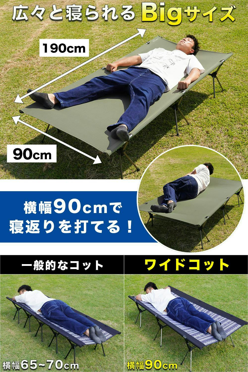 FUTURE FOX ワイドコット 2WAY コット 幅90cm×長さ190cm カラー