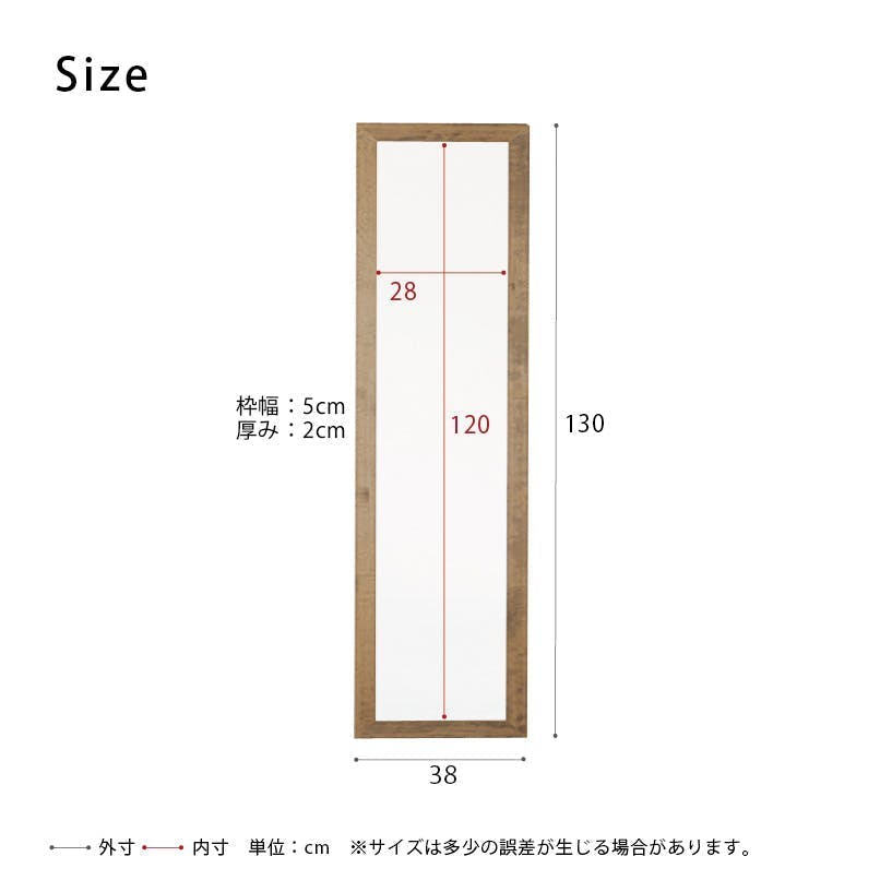 日本製】【幅広枠ウォールミラー(幅38×高さ130cm)(アンティーク