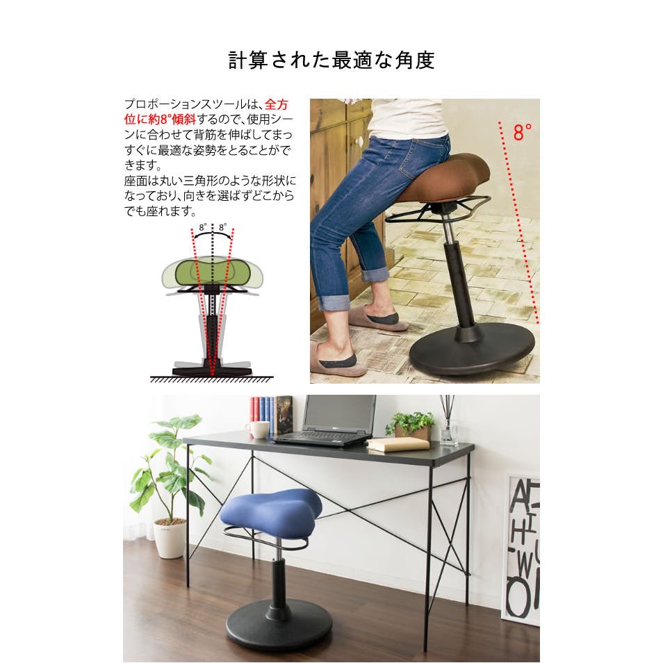 宮武製作所 MIYATAKE プロポーションスツール（ロータイプ） | 椅子