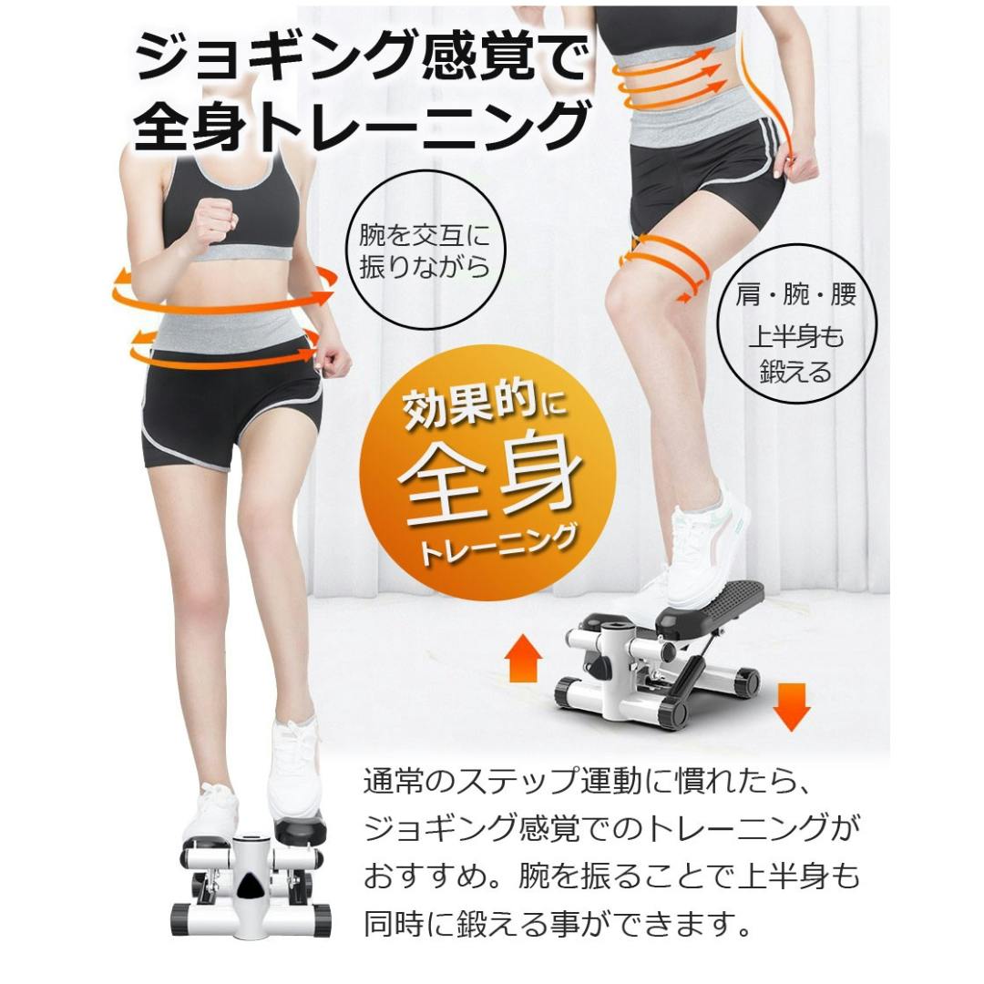 SunRuck フィットネスステッパー フットストンパー SR-FT028 静音 負荷