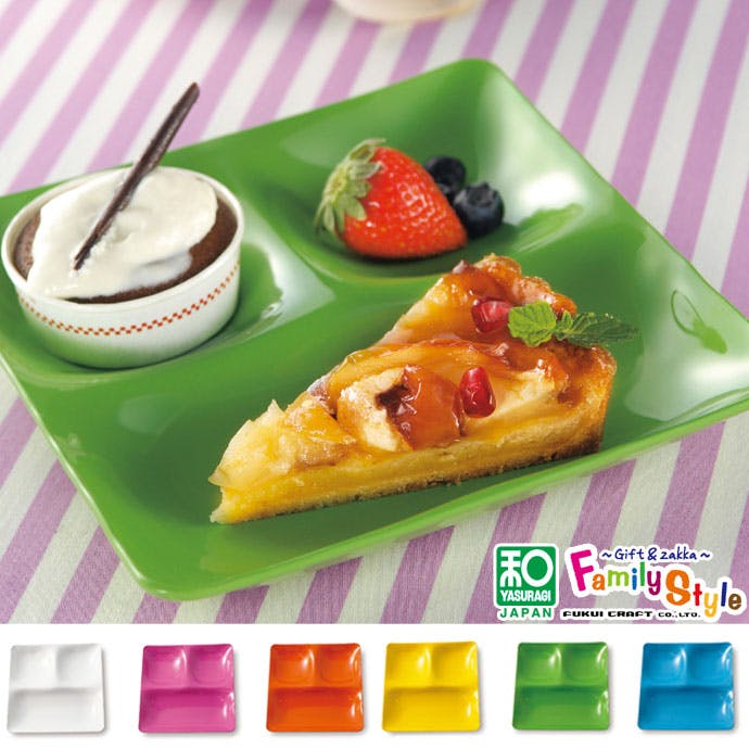 two half plate 福井クラフト スクエア ワンプレート 皿 小分け【食器
