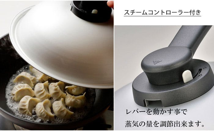 ウーウェンパン + 28cm WPL28IH IH用 スチームトレー スチーム