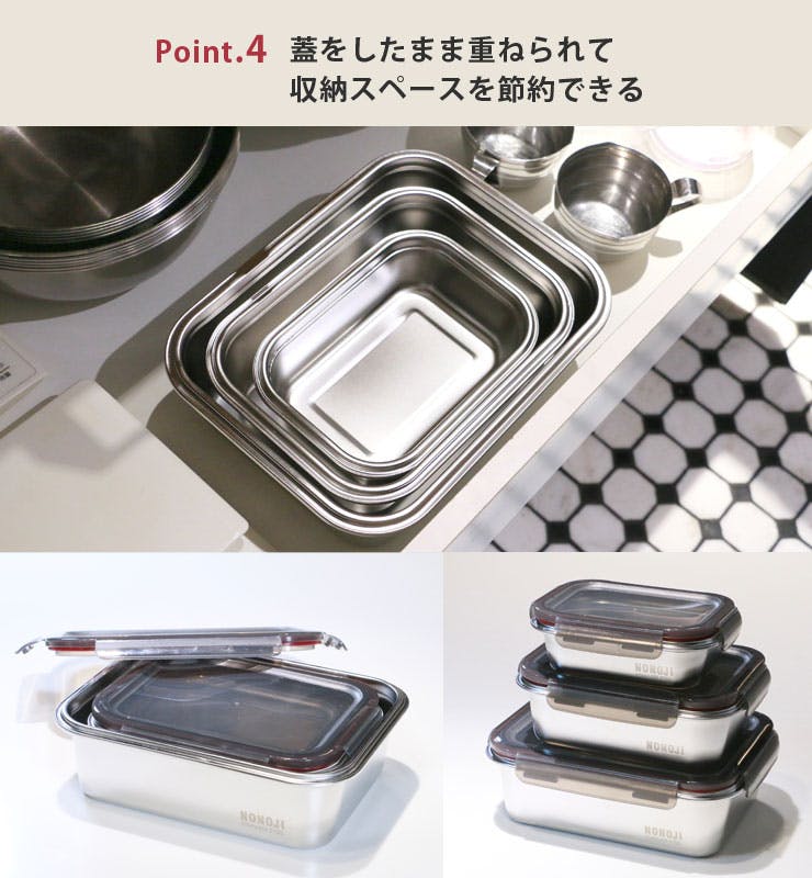 高品質 5個セット✖️ステンレスフードストレージコンテナ 蓋付き 5個