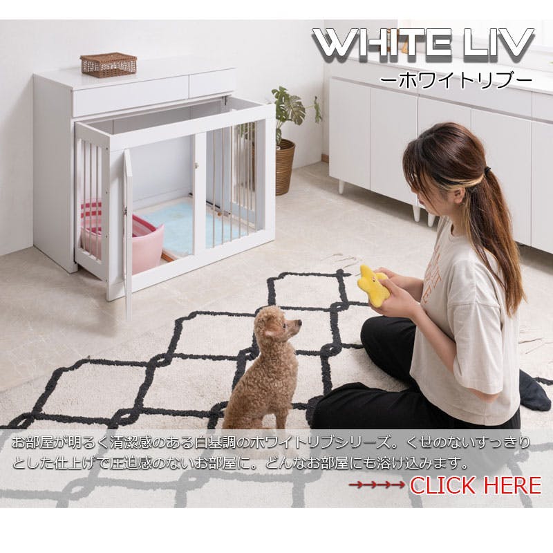 ARIZONA】 幅90 奥行40 高さ80 収納付きスライド収納型ケージ ブラウン