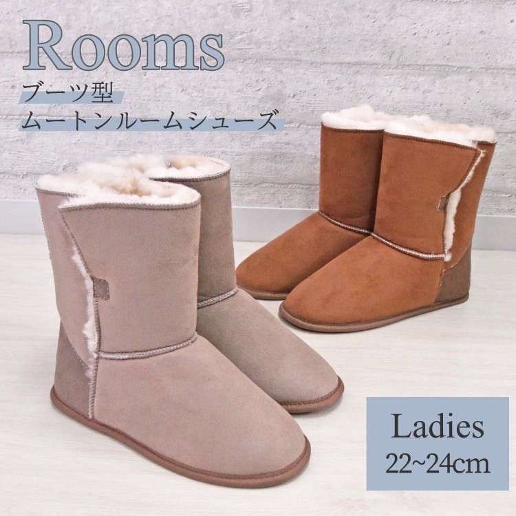 ムートンルームシューズ ブーツ ブラウン送料無料 ムートン 毛皮