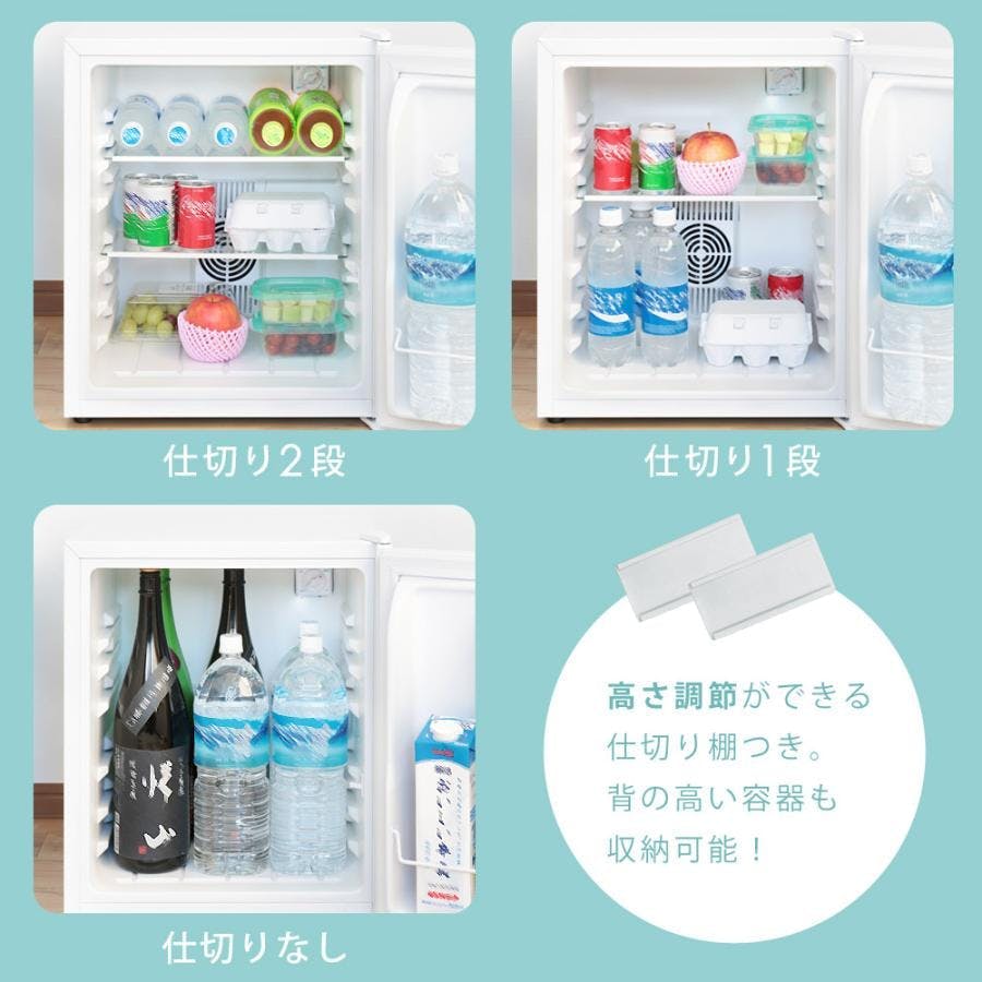 SunRuck 1ドア冷蔵庫 48L ガラス棚 SR-R4805V2-W ホワイト 小型 霜取り