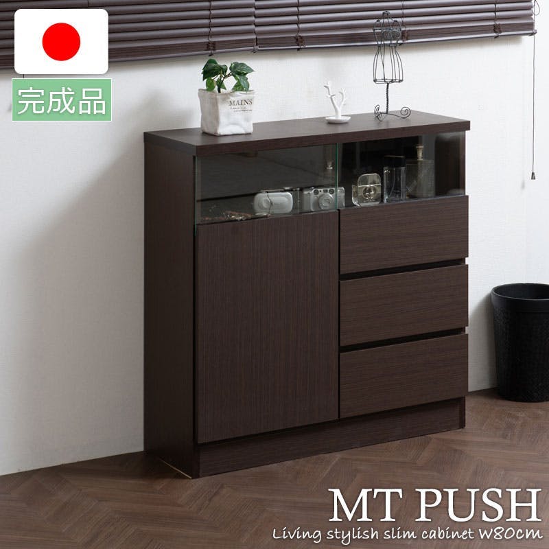 薄型リビングボード 幅79 奥行30 扉タイプ サイドボード キャビネット