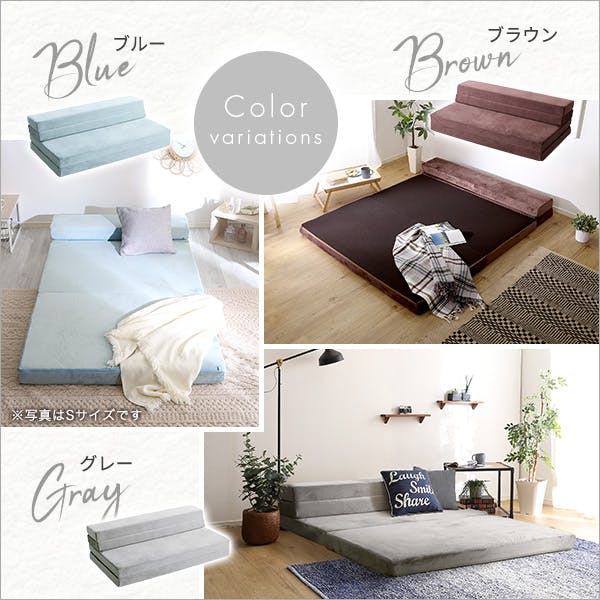 4 Way 折りたたみソファマットレス ダブル 【Tatin-タタン-】／カラー