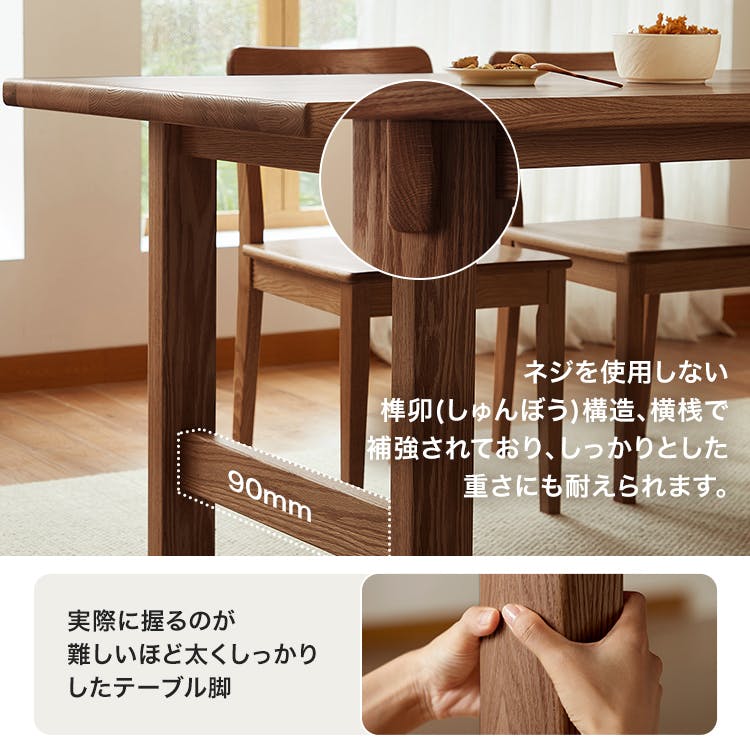 無垢材ダイニングテーブル＆チェア5点セット 200cm／カラー