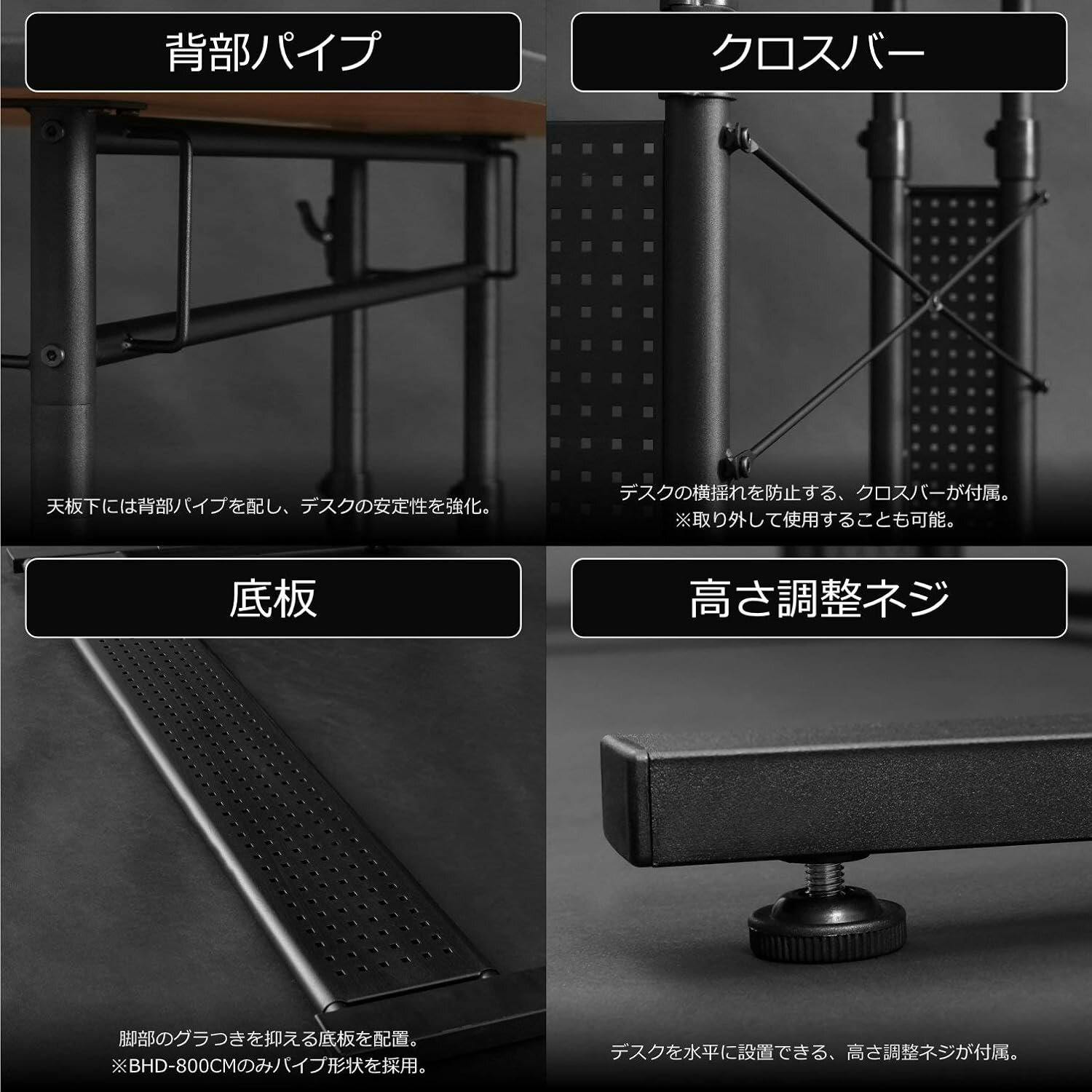 Bauhutte(バウヒュッテ) デスク BHD-1000M ブラック 幅100cm 昇降式