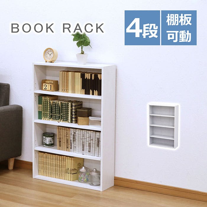 AIS CD 文庫ラック ホワイト 60×18.5×88.9cm 本棚 収納ラック リビング